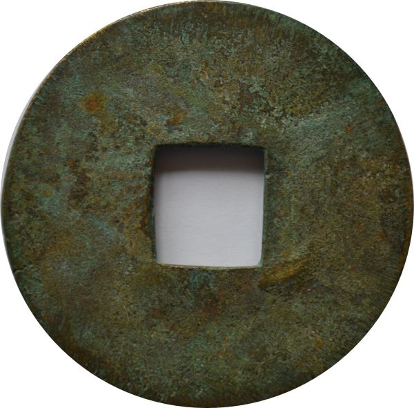 Ancient-Chinese-Pan-Liang-Coin----V-Large-And-Heavy---Charm?